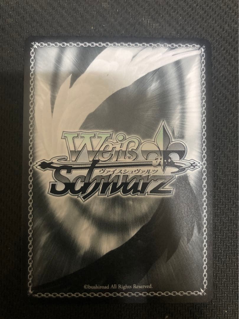 日々、発見的ステップ 倉本千奈 SP サイン ヴァイスシュヴァルツ　学マス