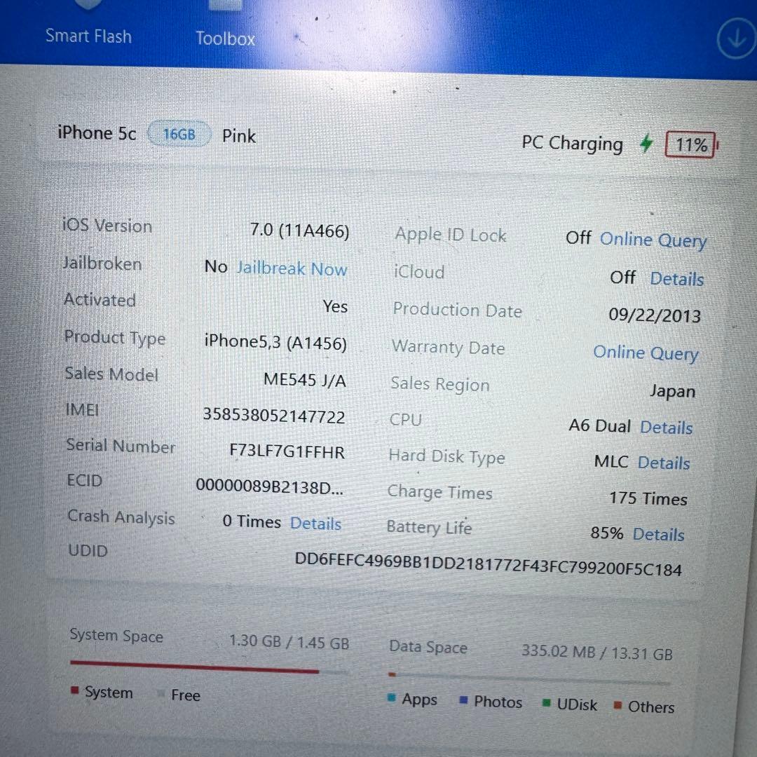 【iOS7.0】 iPhone 5c softbank版 本体 動作確認済み