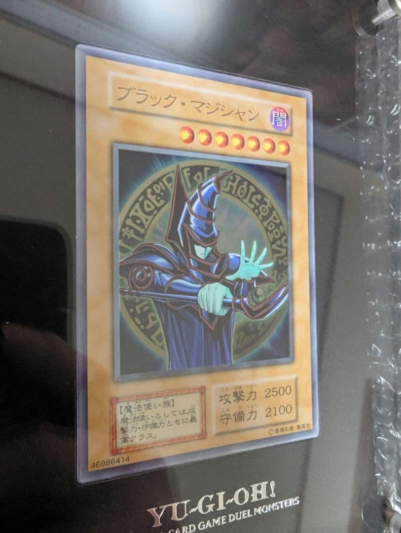 ブラックマジシャン　ステンレス