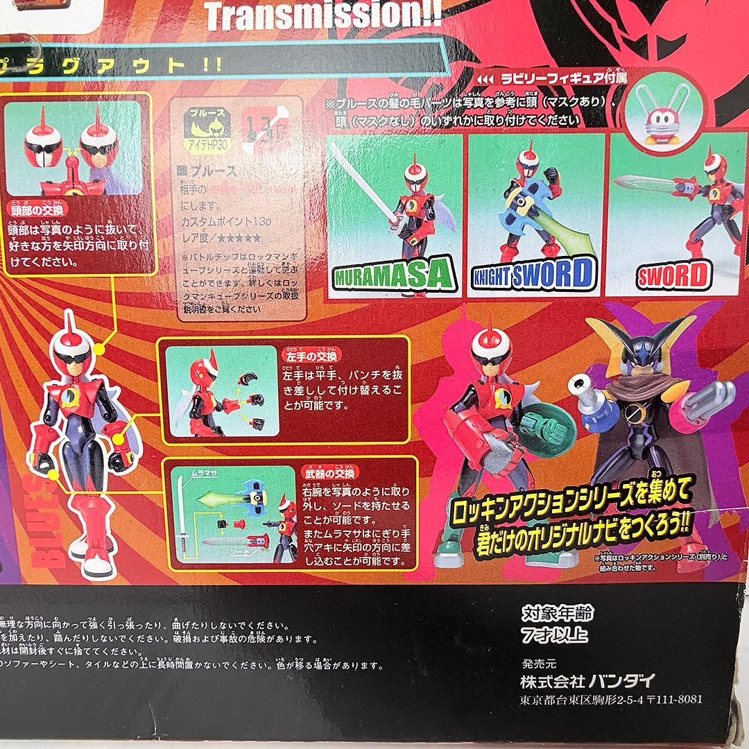 中古 ロッキンアクション ブルースvsフォルテ ロックマンエグゼ