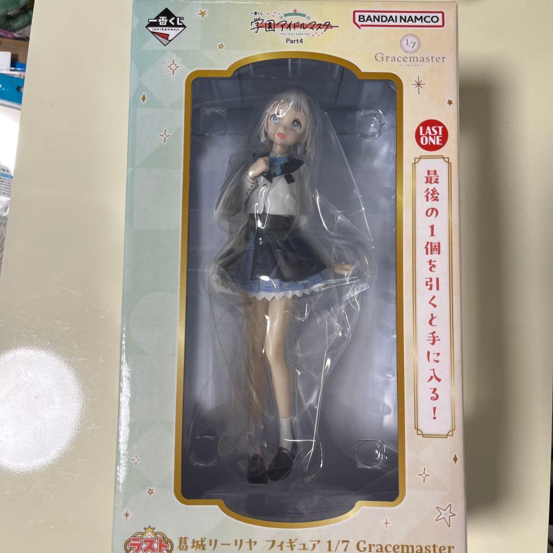 t*i様 学園アイドルマスター 学マス 一番くじ 葛城リーリヤ ラストワン賞　p