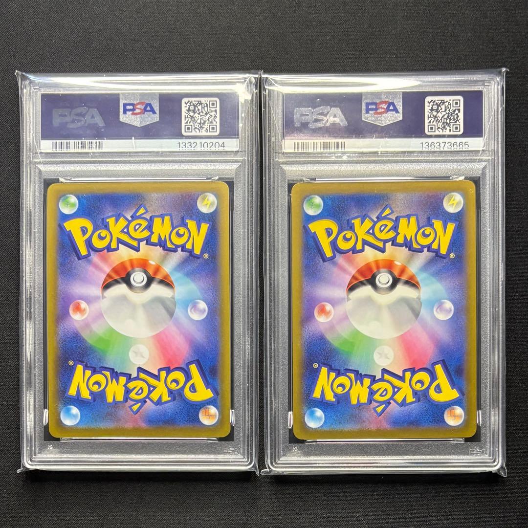 【PSA9 】ピカチュウ げきとうスパーク 197/SV-P 120/SV-P