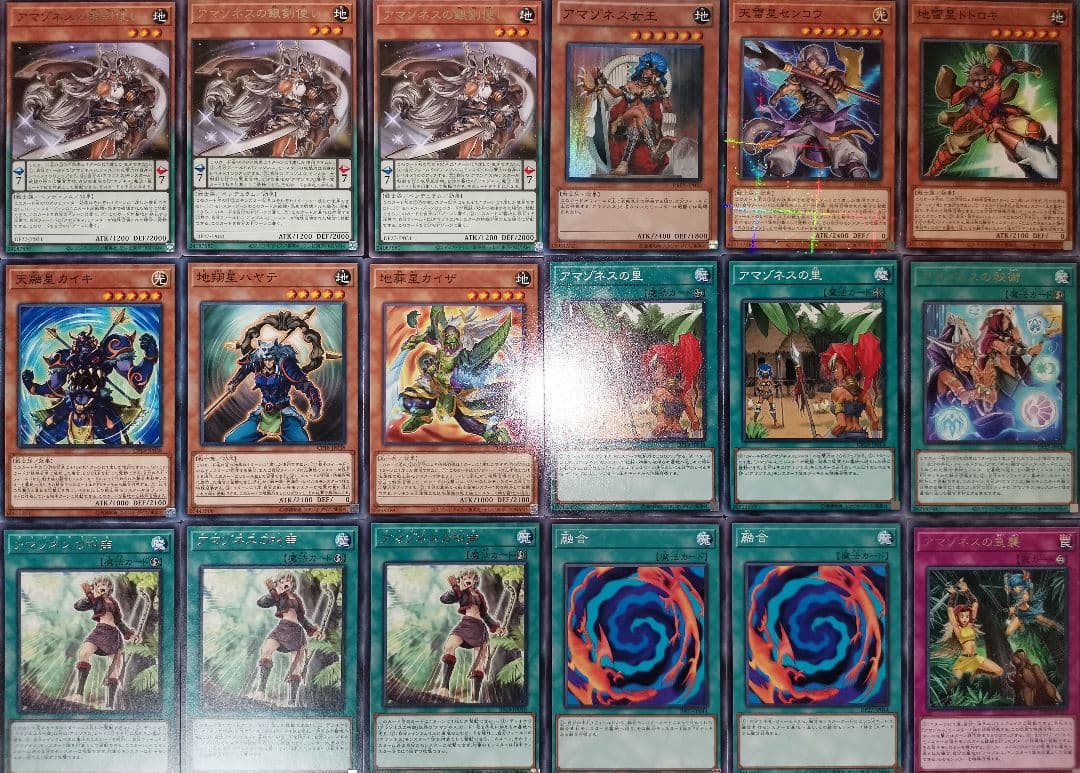 遊戯王デッキ　勝鬨アマゾネスデッキ　ガチ構築