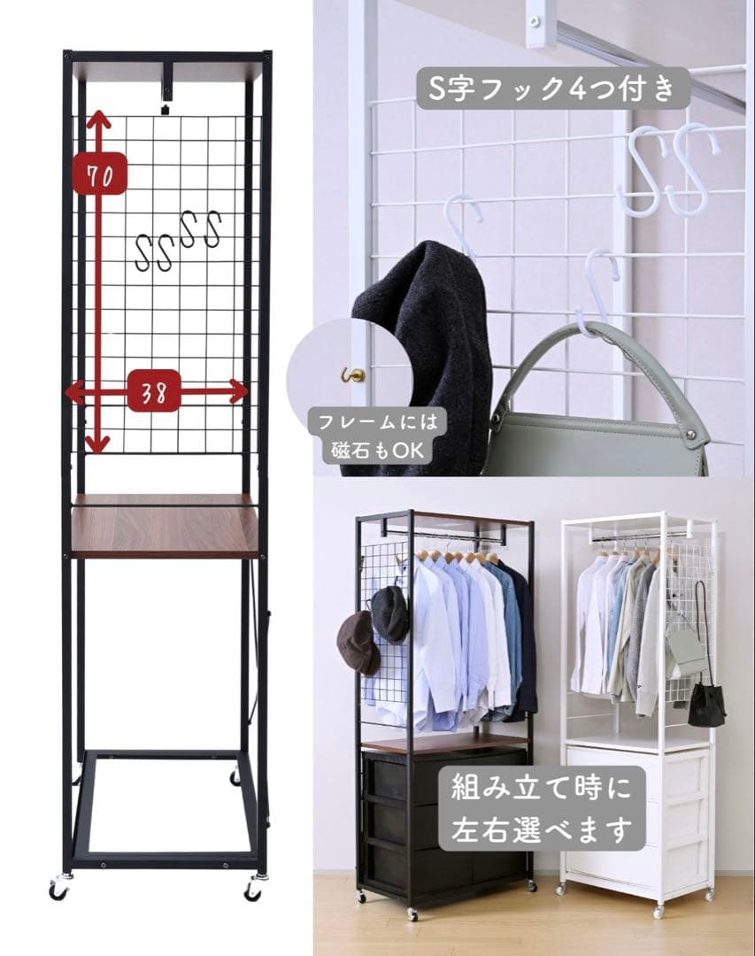 山善 ハンガーラック チェスト 幅59奥行42高さ178.5cm キャスター付