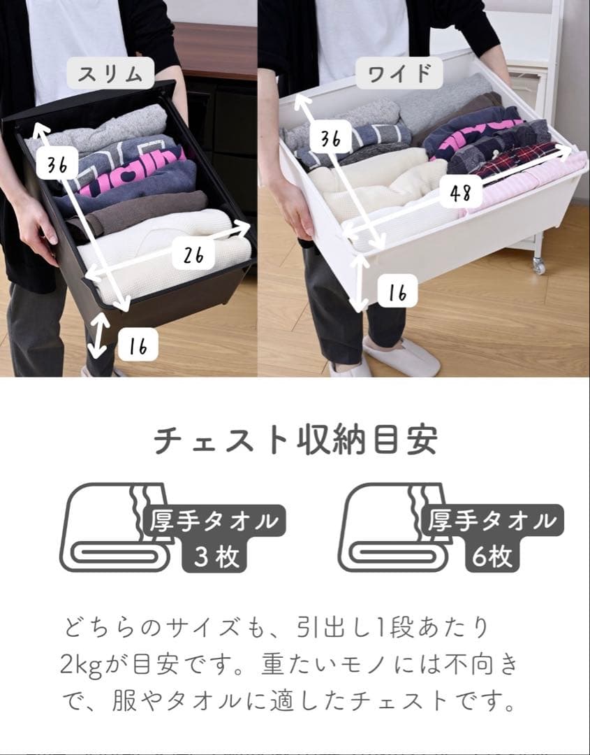 山善 ハンガーラック チェスト 幅59奥行42高さ178.5cm キャスター付