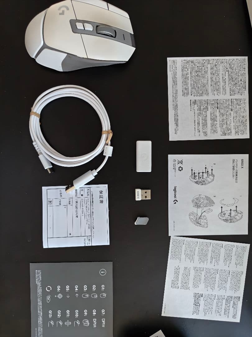 Logicool G502 X PLUS ホワイト