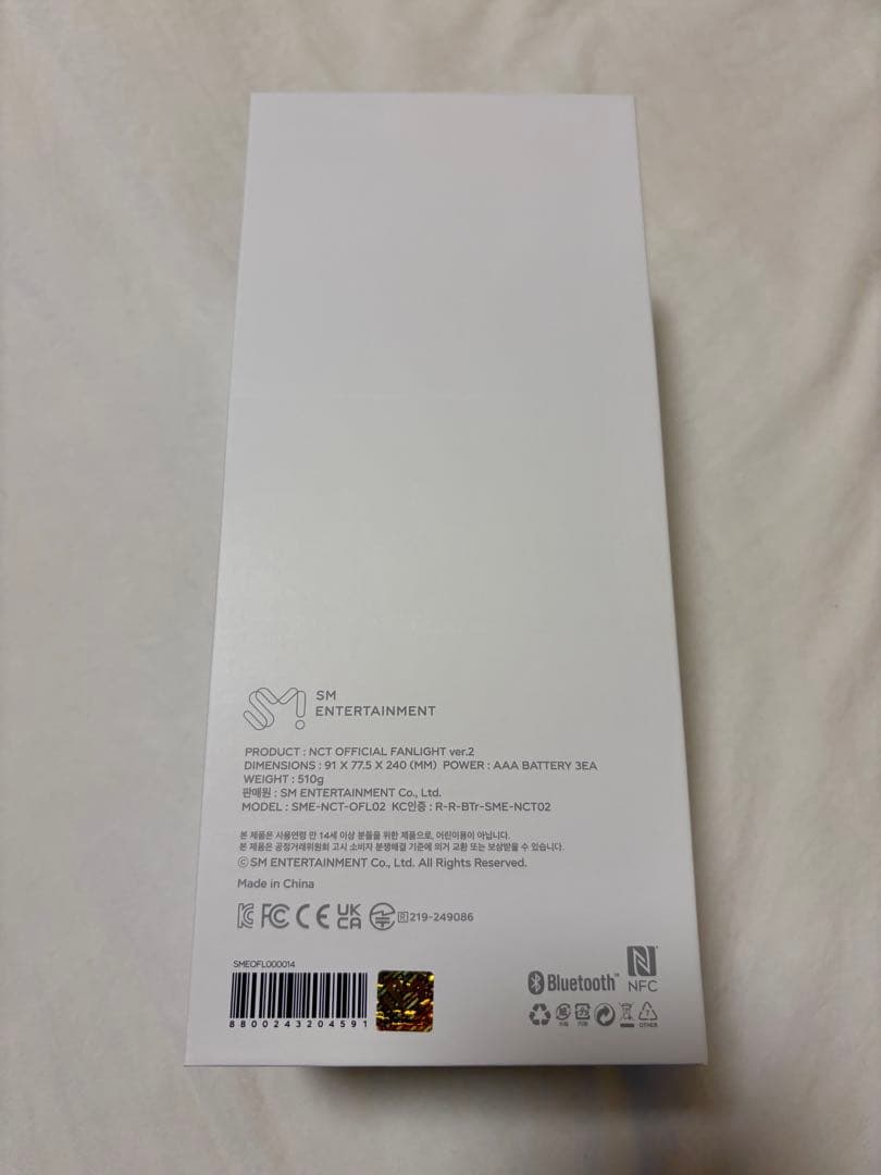 【正規品】NCT127 ペンライト 草鈍器 ver.2