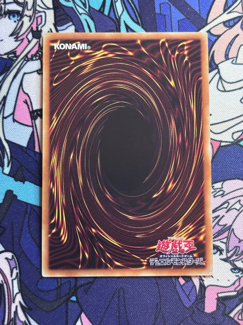 遊戯王 儚無みずき 20th