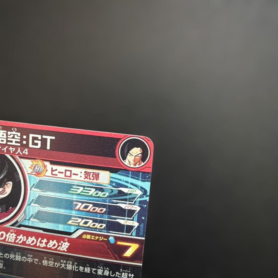 スーパードラゴンボールヒーローズ 孫悟空 HG5-SEC P メモリアルパック