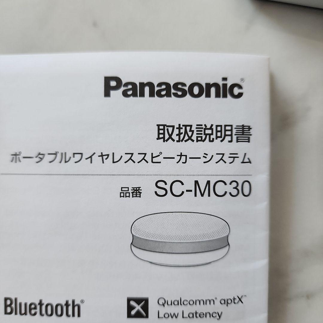 Panasonic ワイヤレススピーカー　SC-MC30