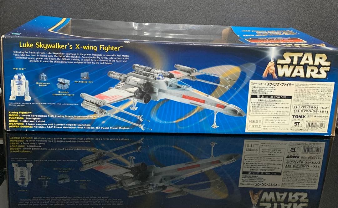 ム*シ様 ⭐︎STAR WARS X-wing Fighter with R2D