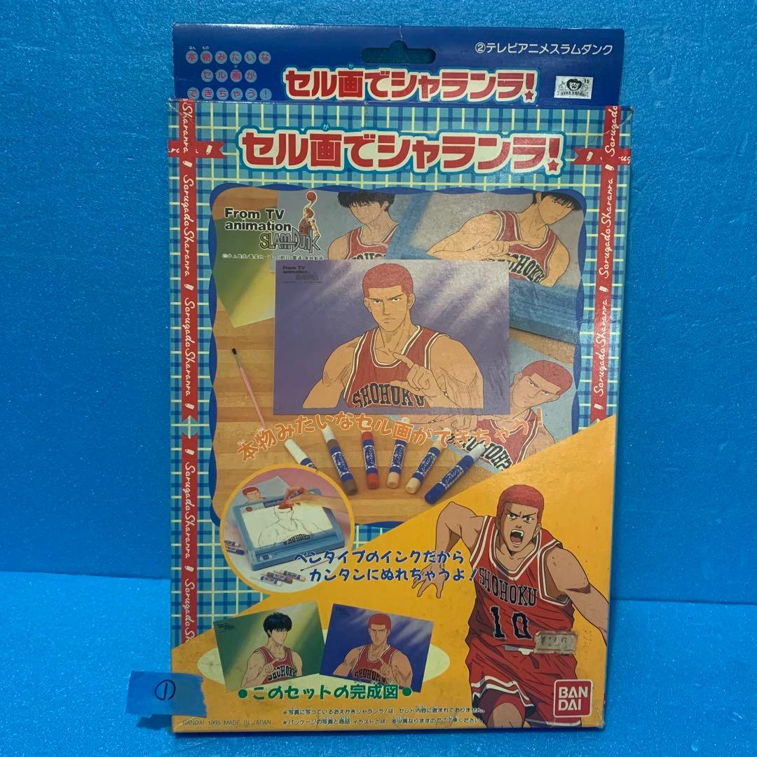 ①当時物　スラムダンク セル画でシャランラ　桜木花道　流川楓