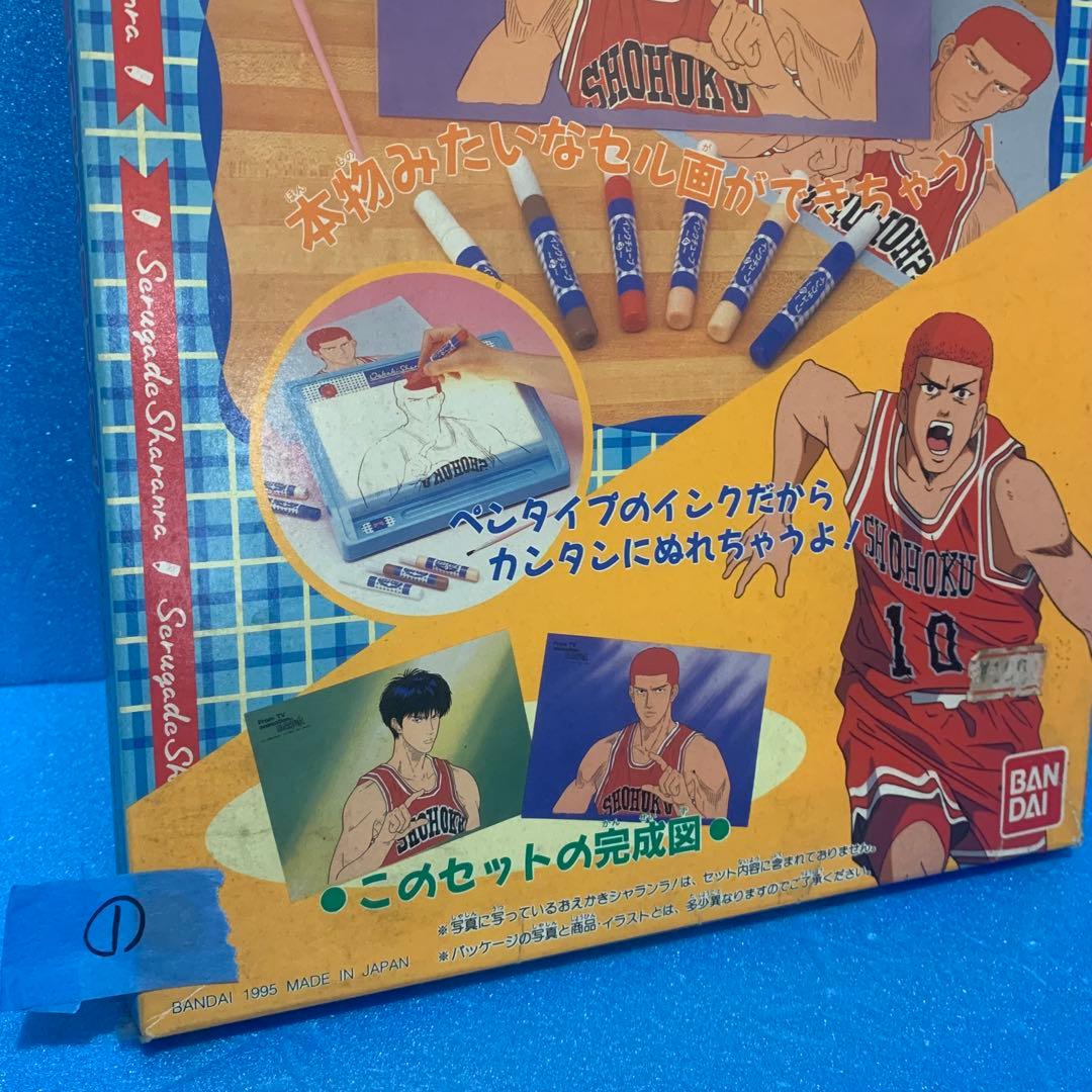 ①当時物　スラムダンク セル画でシャランラ　桜木花道　流川楓