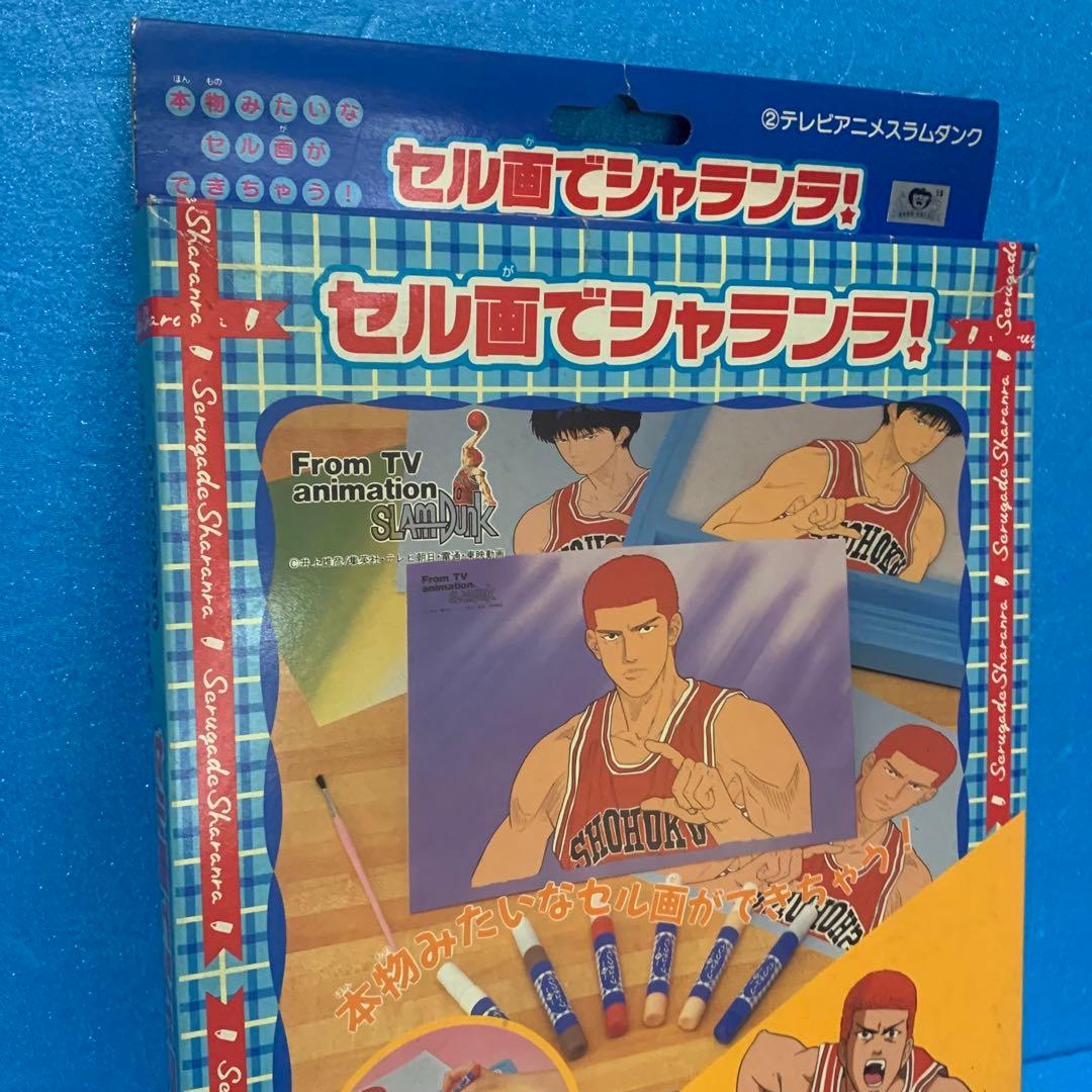 ①当時物　スラムダンク セル画でシャランラ　桜木花道　流川楓
