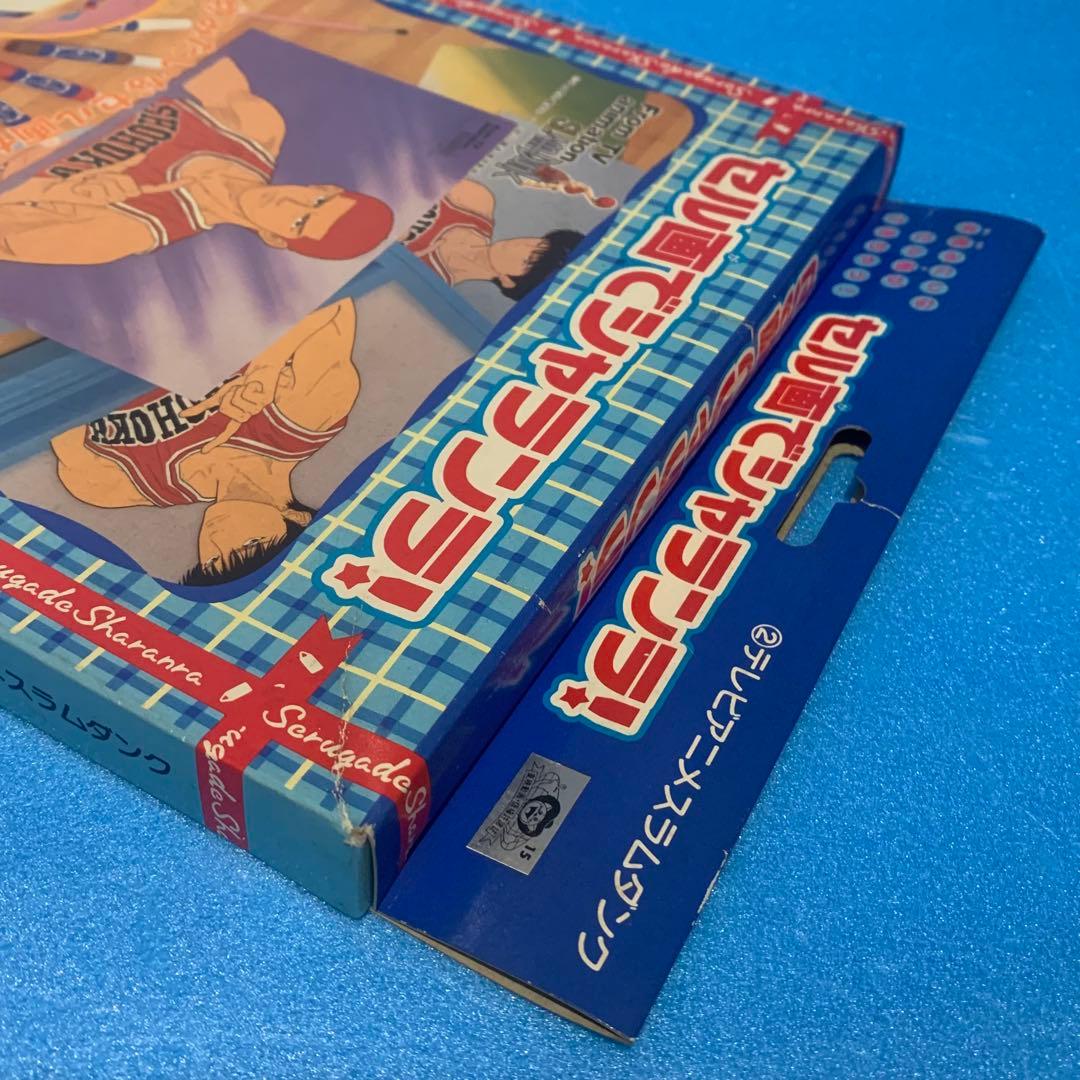 ①当時物　スラムダンク セル画でシャランラ　桜木花道　流川楓