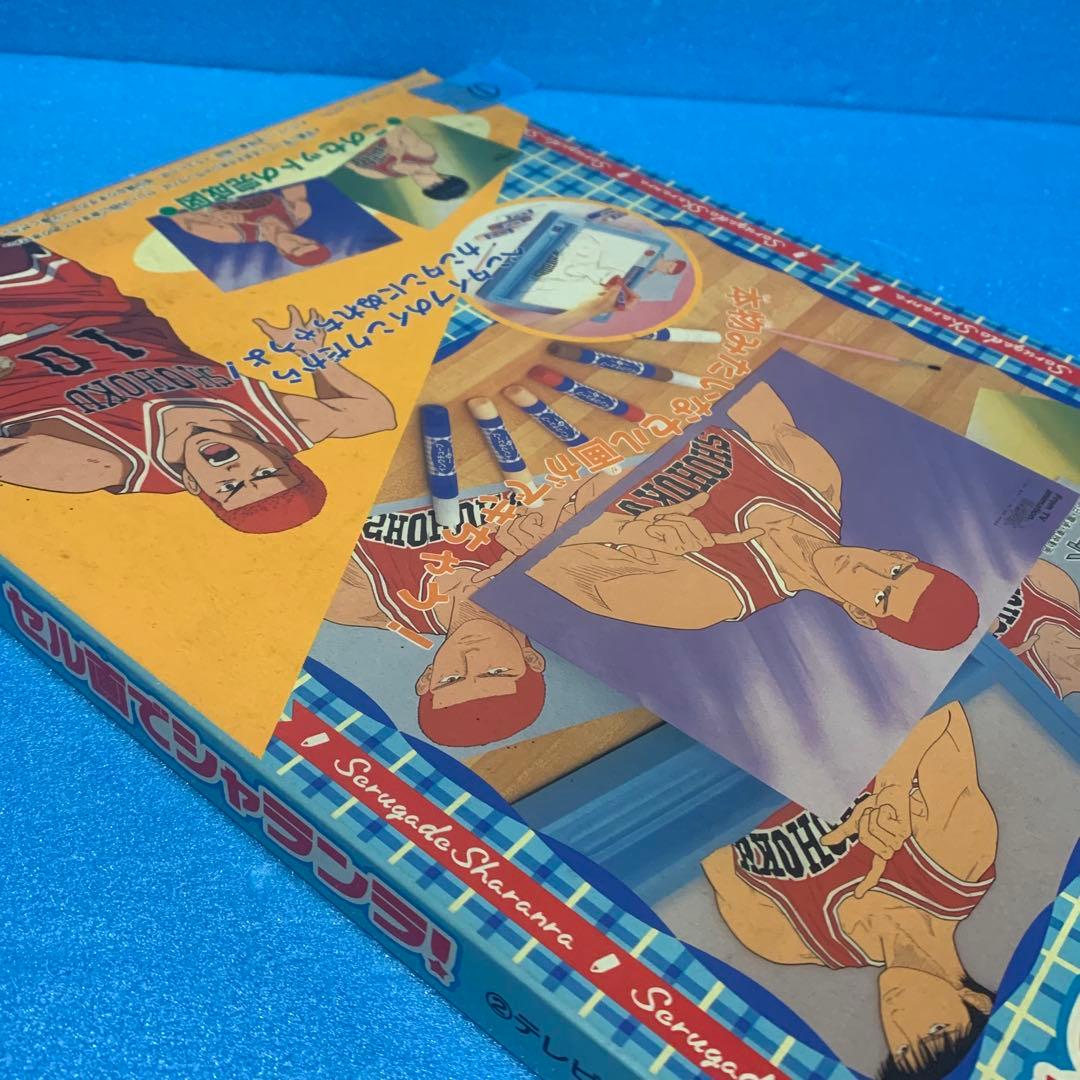 ①当時物　スラムダンク セル画でシャランラ　桜木花道　流川楓