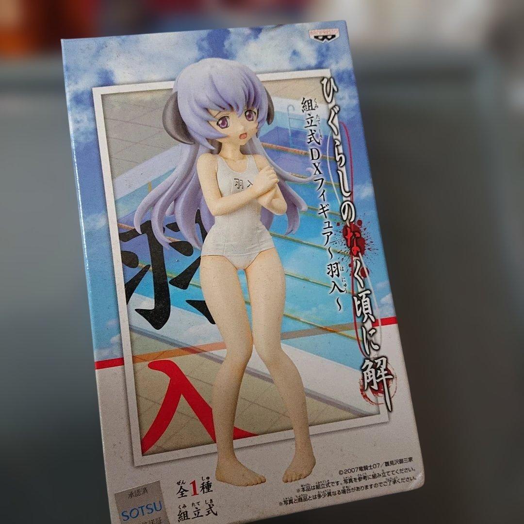 【新品】羽入「ひぐらしのなく頃に解」組立式DXフィギュア
