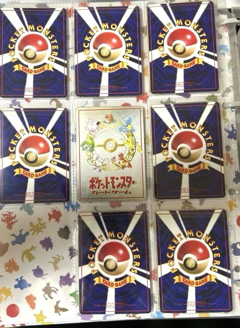 拡張シート　通信進化セット　旧裏
