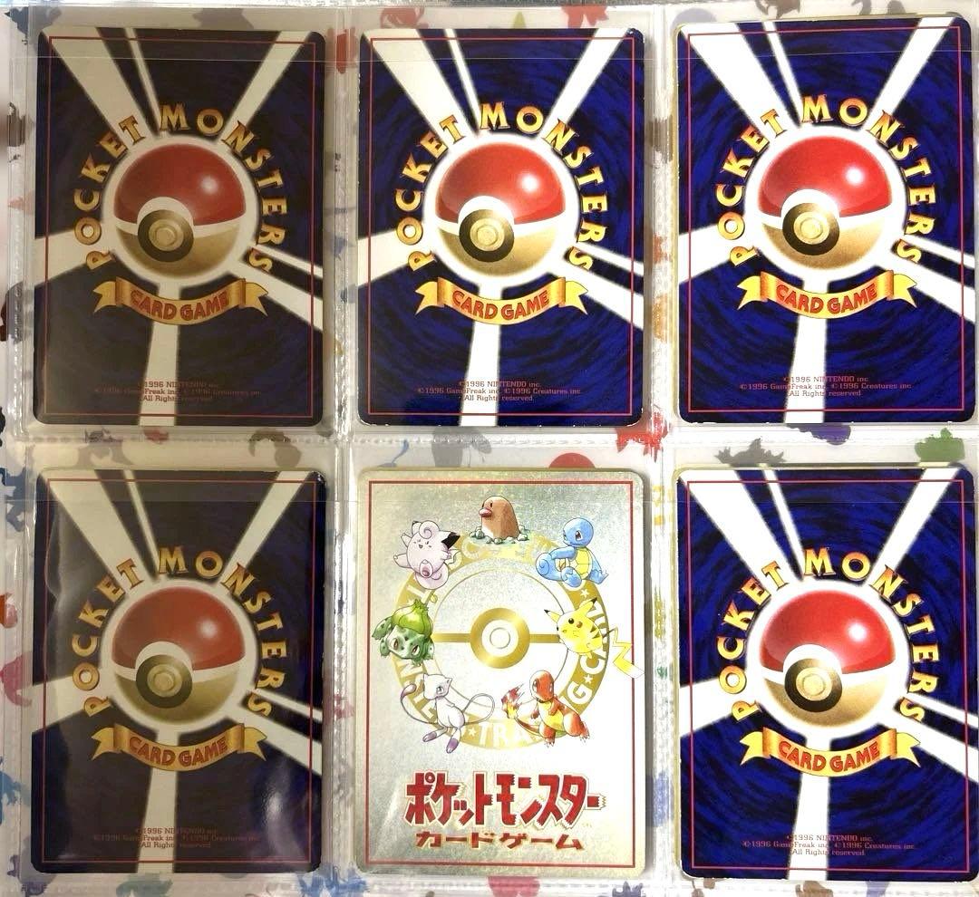 拡張シート　通信進化セット　旧裏
