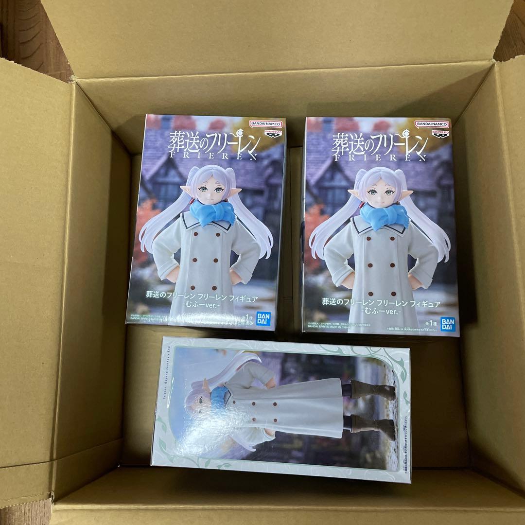 【未開封3個】フリーレン むふー