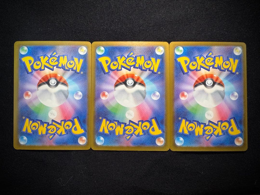 ポケモンカード カナリィ SAR SR ３枚セット