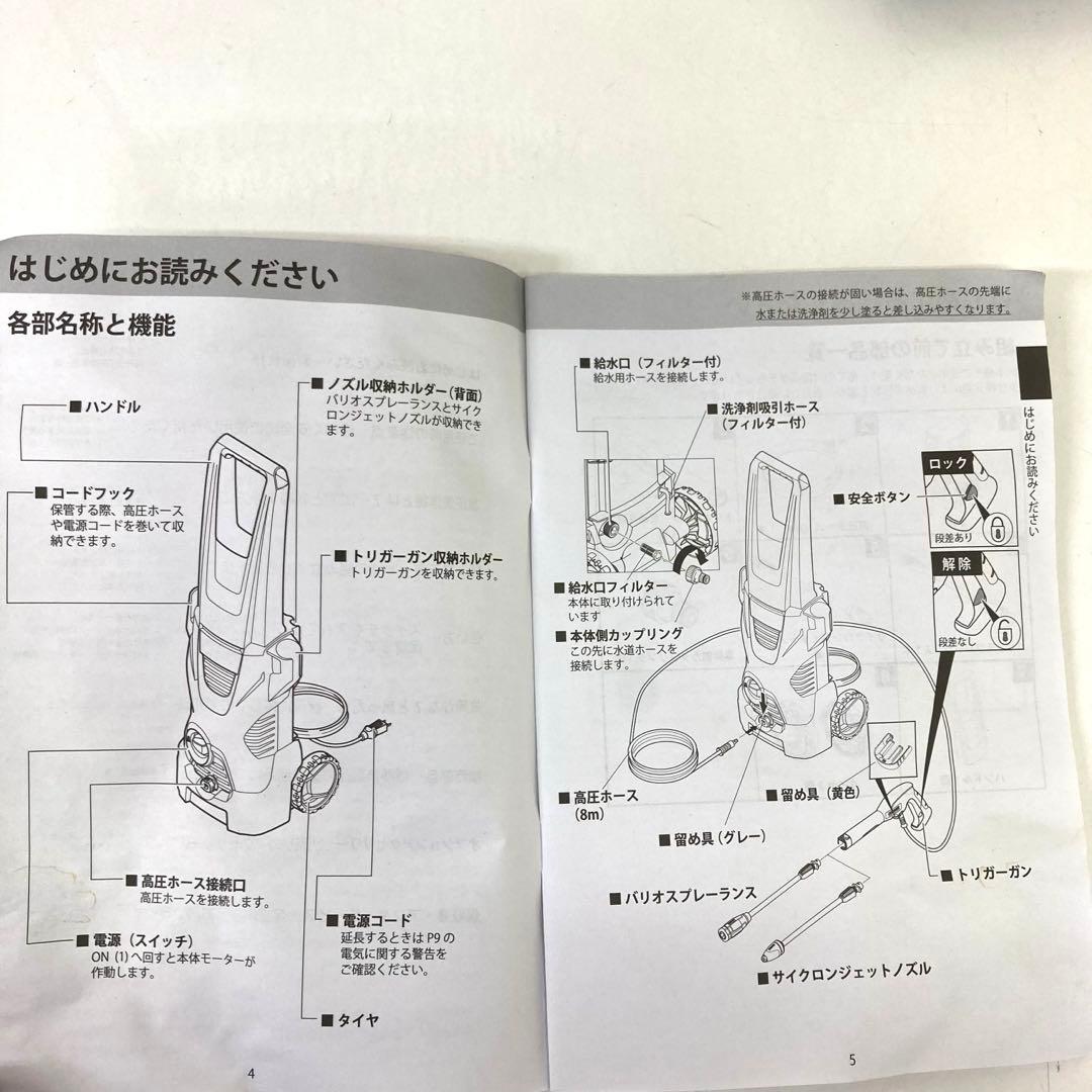 271-X KARCHER ケルヒャー K2 高圧洗浄機
