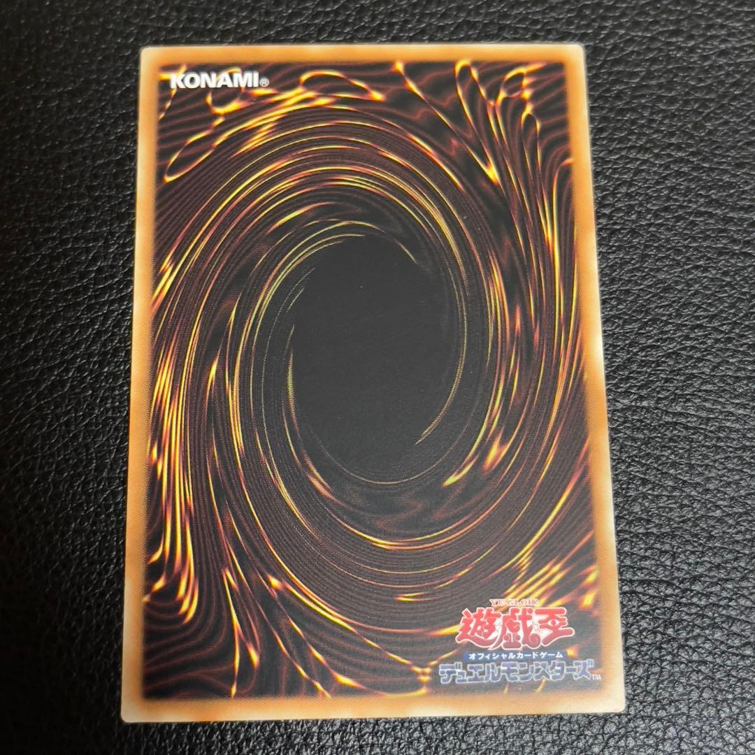 遊戯王　天霆號アーゼウス 25th アジア版 クオシク