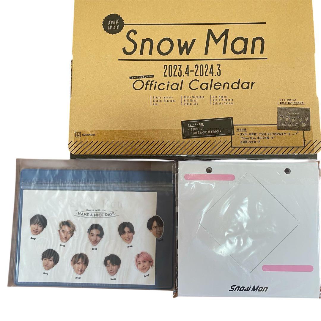 man 目黒蓮 まとめ売り うちわ カレンダー ペンライト キーホルダー