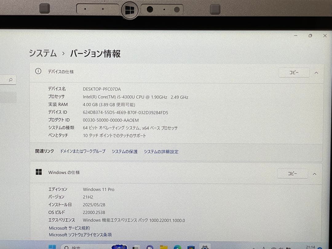 レッツノートAX3 4/128 2in1 累計使用時間少 バッテリー消耗 美品