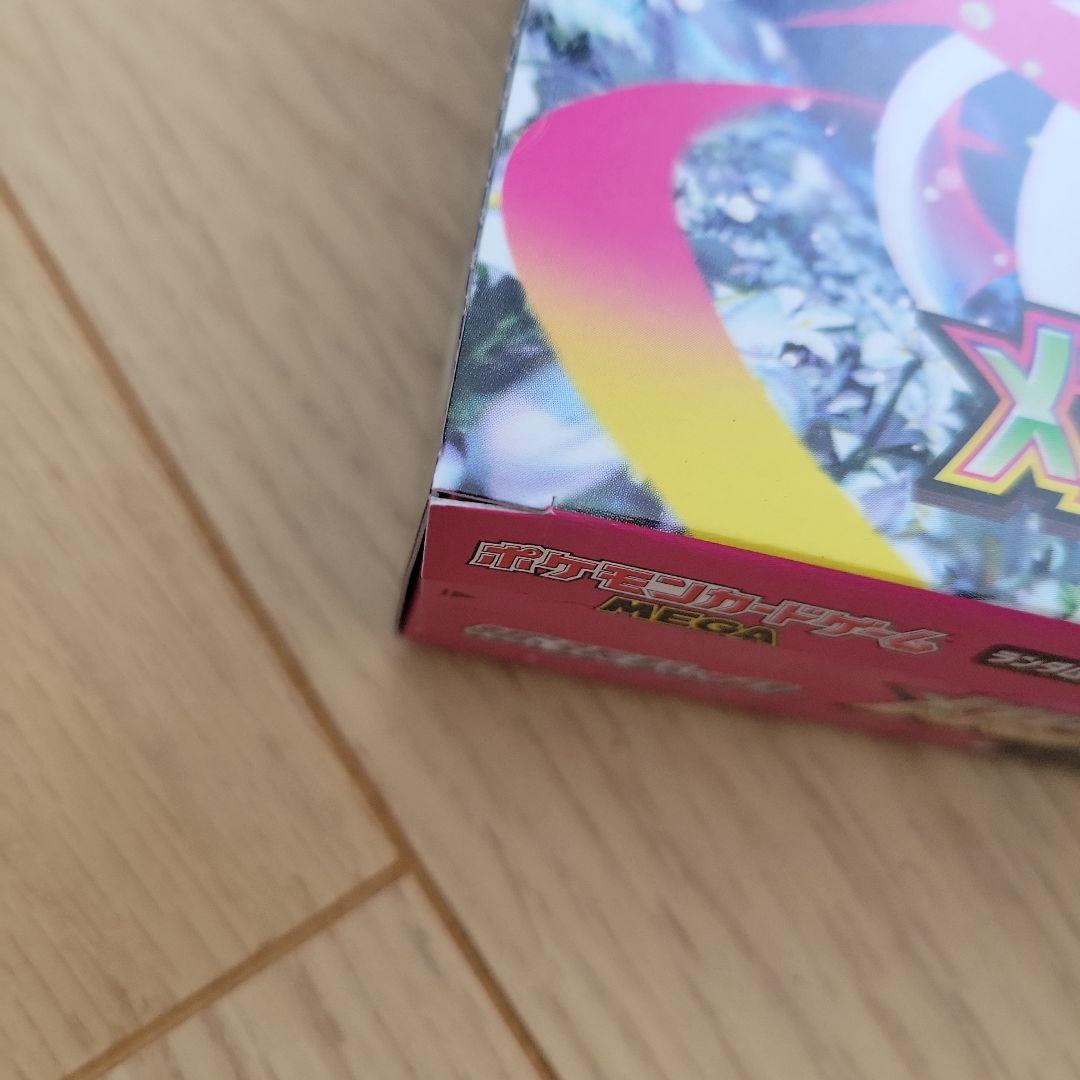 ポケモンカードゲーム メガシンフォニア インフェルノX 2個まとめ売り