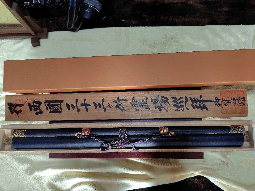 仏像 掛け軸 専用箱付き