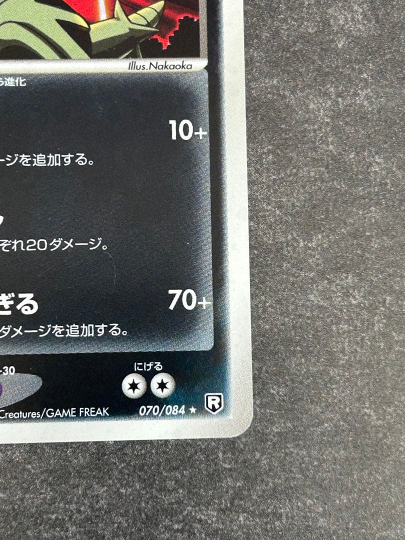 ポケモンカード わるいシリーズ 12種セット