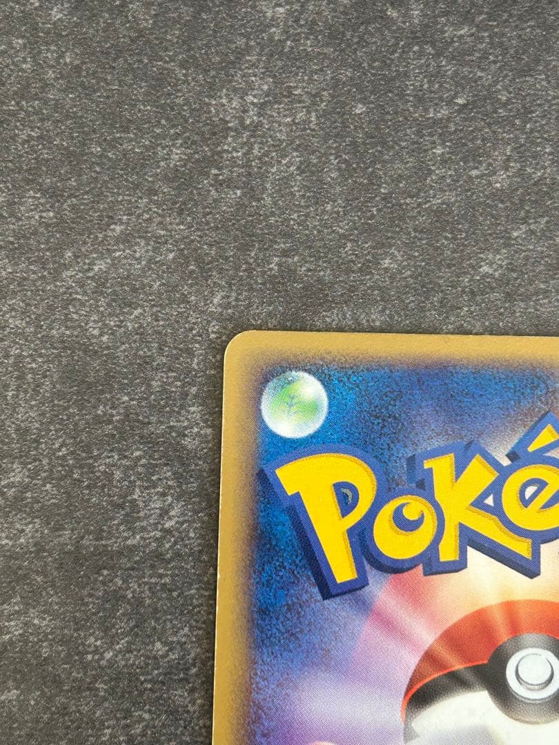 ポケモンカード わるいシリーズ 12種セット