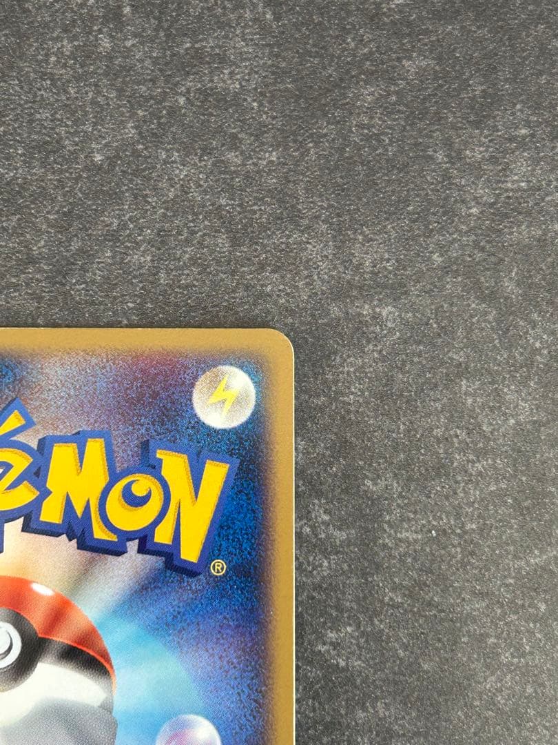 ポケモンカード わるいシリーズ 12種セット