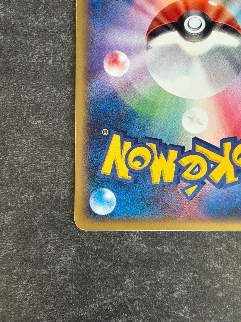 ポケモンカード わるいシリーズ 12種セット