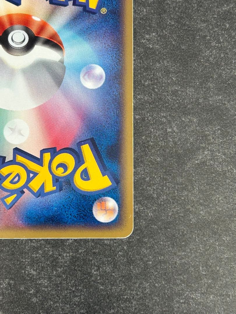 ポケモンカード わるいシリーズ 12種セット