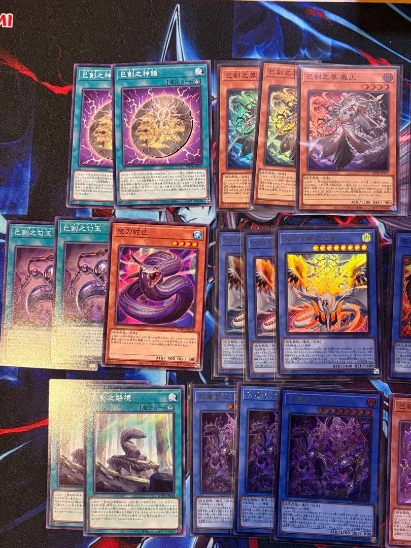 【匿名配送】遊戯王 巳剣 ミツルギ プリシク　シークレットあり