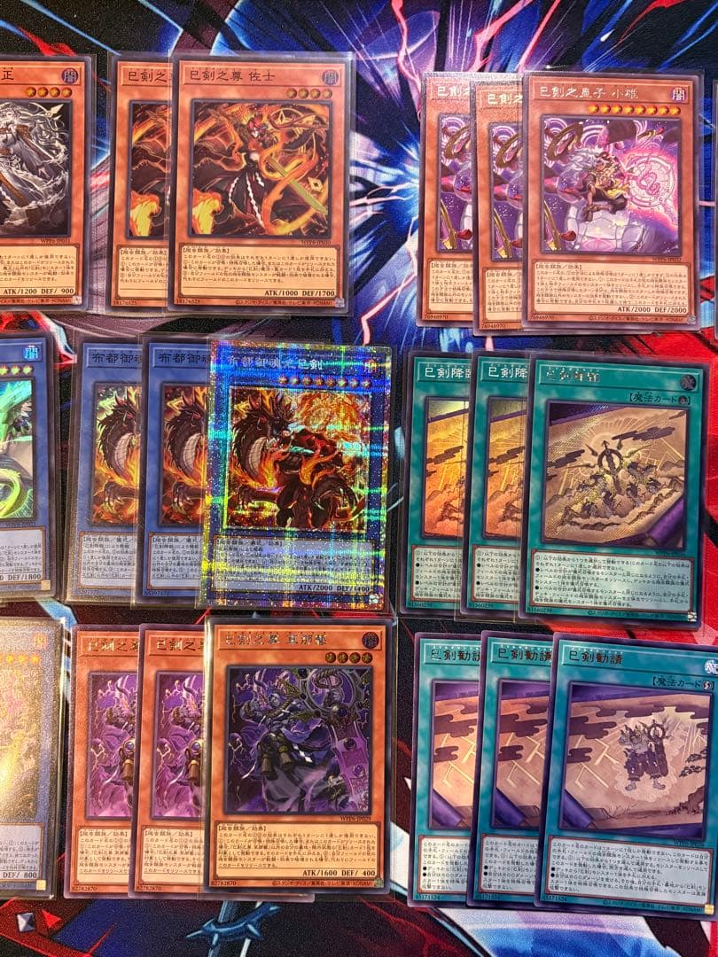 【匿名配送】遊戯王 巳剣 ミツルギ プリシク　シークレットあり