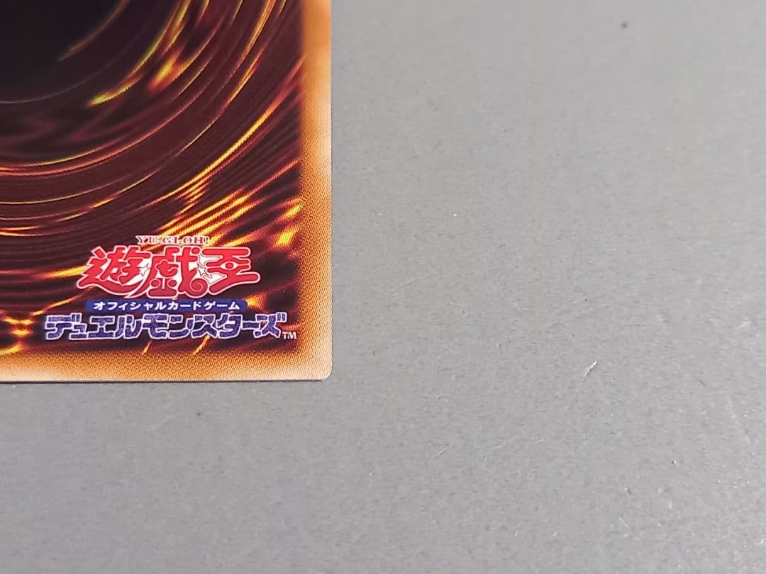 M・HERO ファーネス ★ プリズマ プリシク ★ 遊戯王