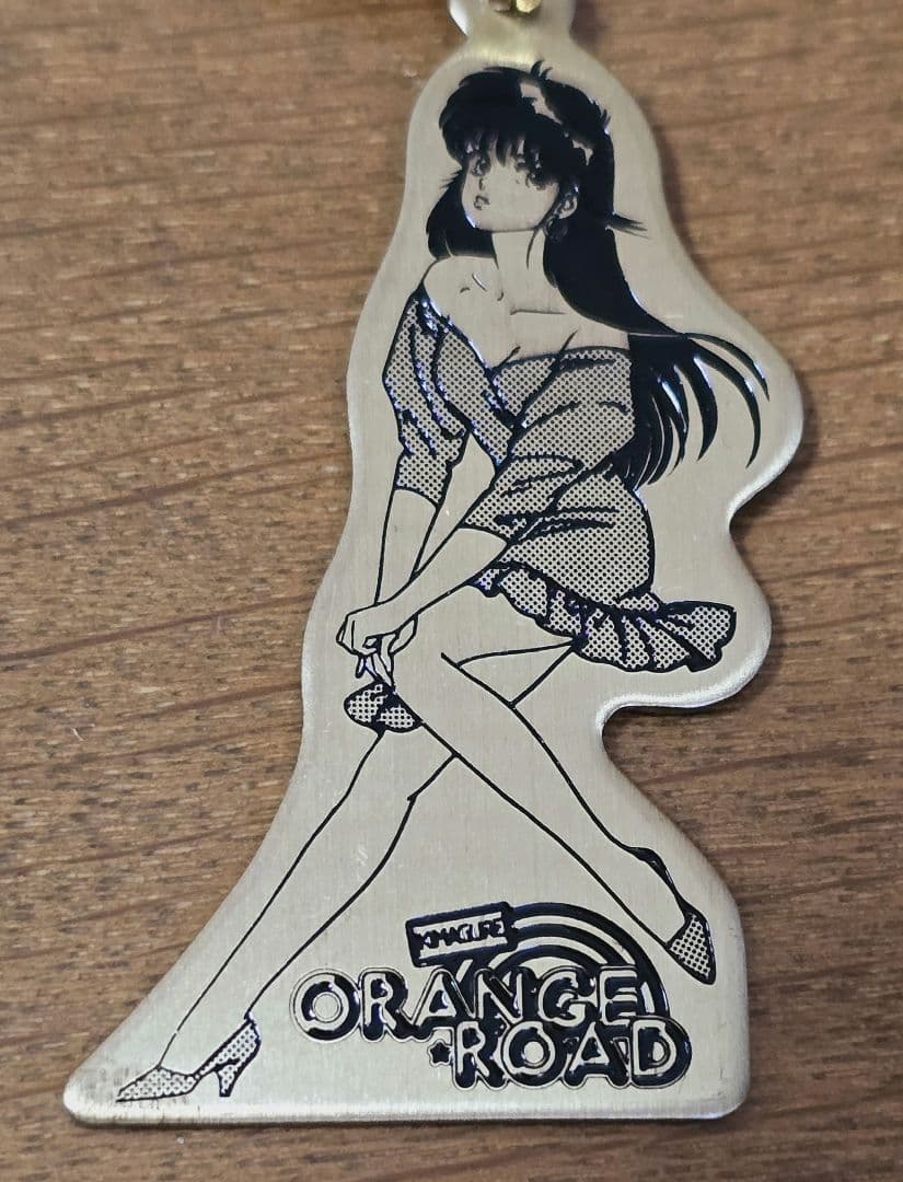 きまぐれオレンジロード キーホルダー