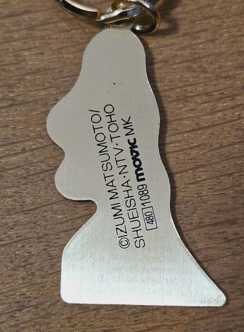 きまぐれオレンジロード キーホルダー