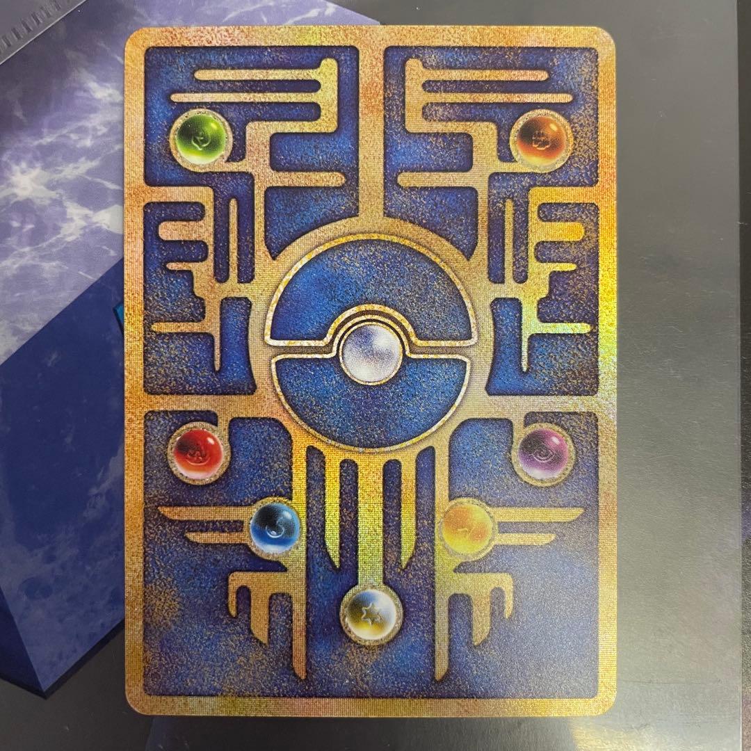 映画ポケモン ルギア爆誕 パンフレット 古代ミュウ エラー版 カード付き