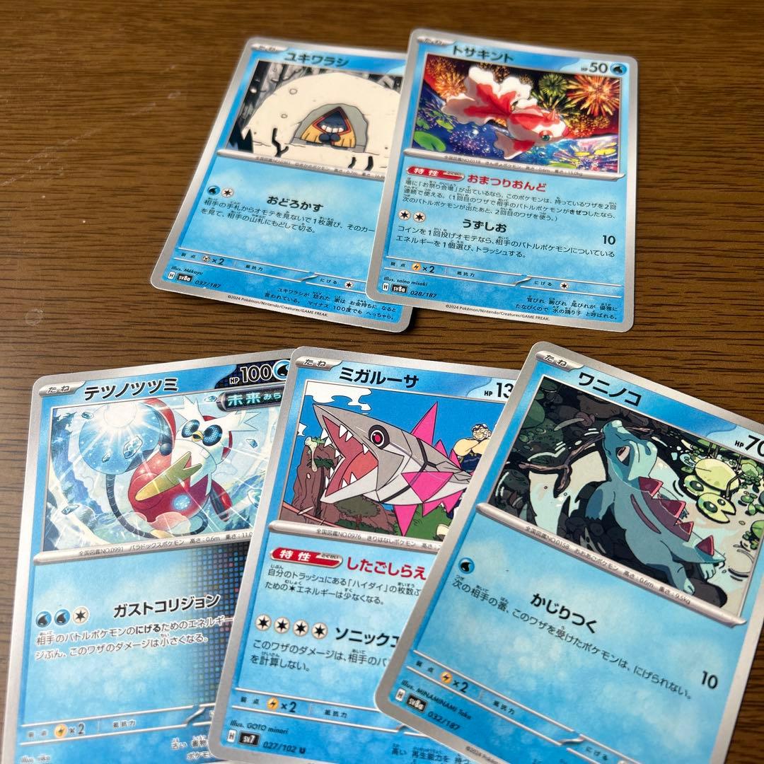 ポケカまとめ売りたね