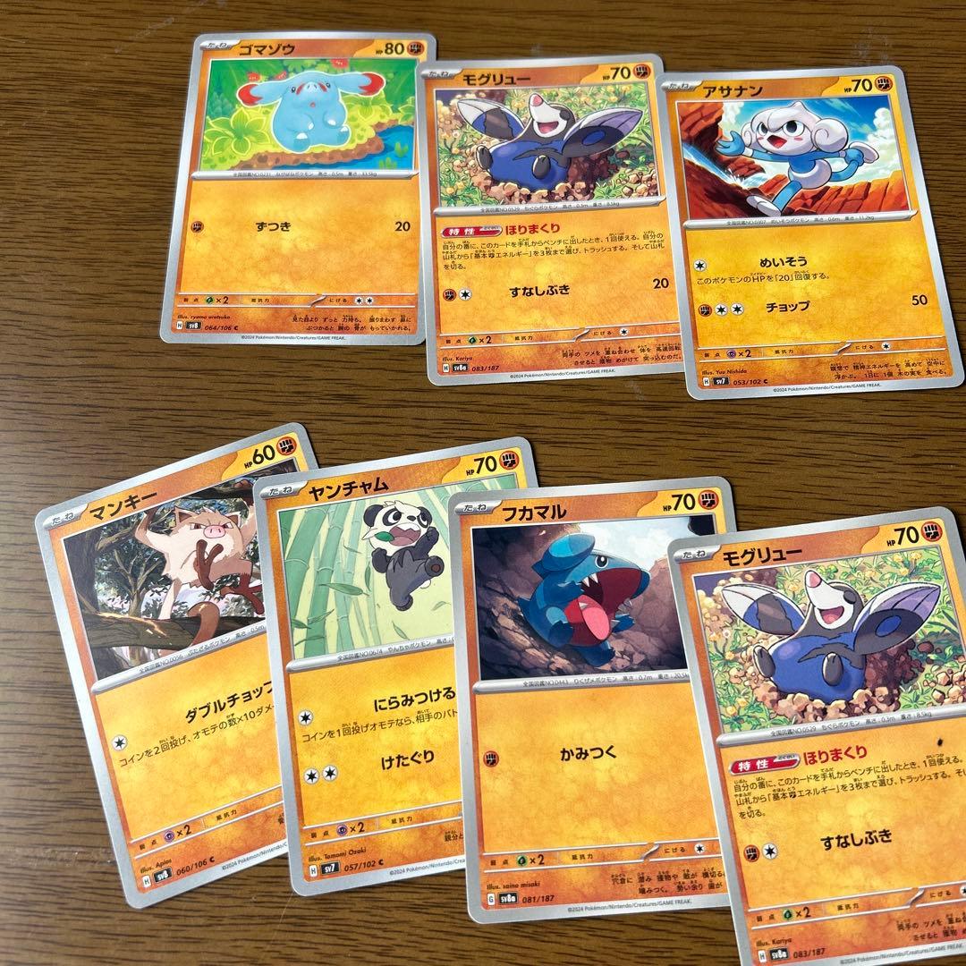 ポケカまとめ売りたね