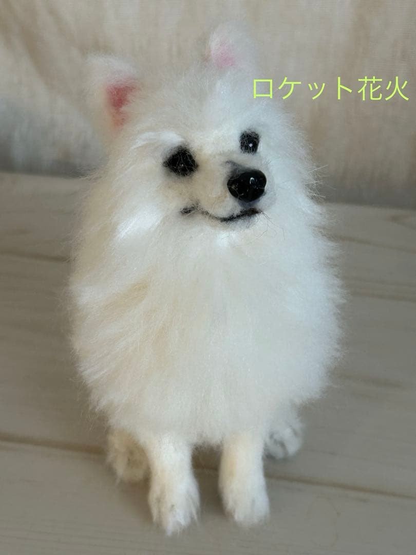 羊毛フェルト　ハンドメイド　犬　サモエド　にっこり！