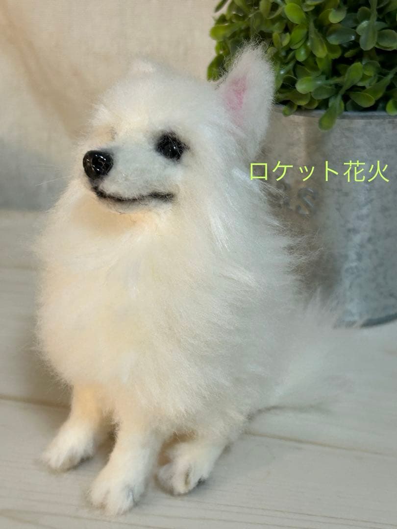 羊毛フェルト　ハンドメイド　犬　サモエド　にっこり！