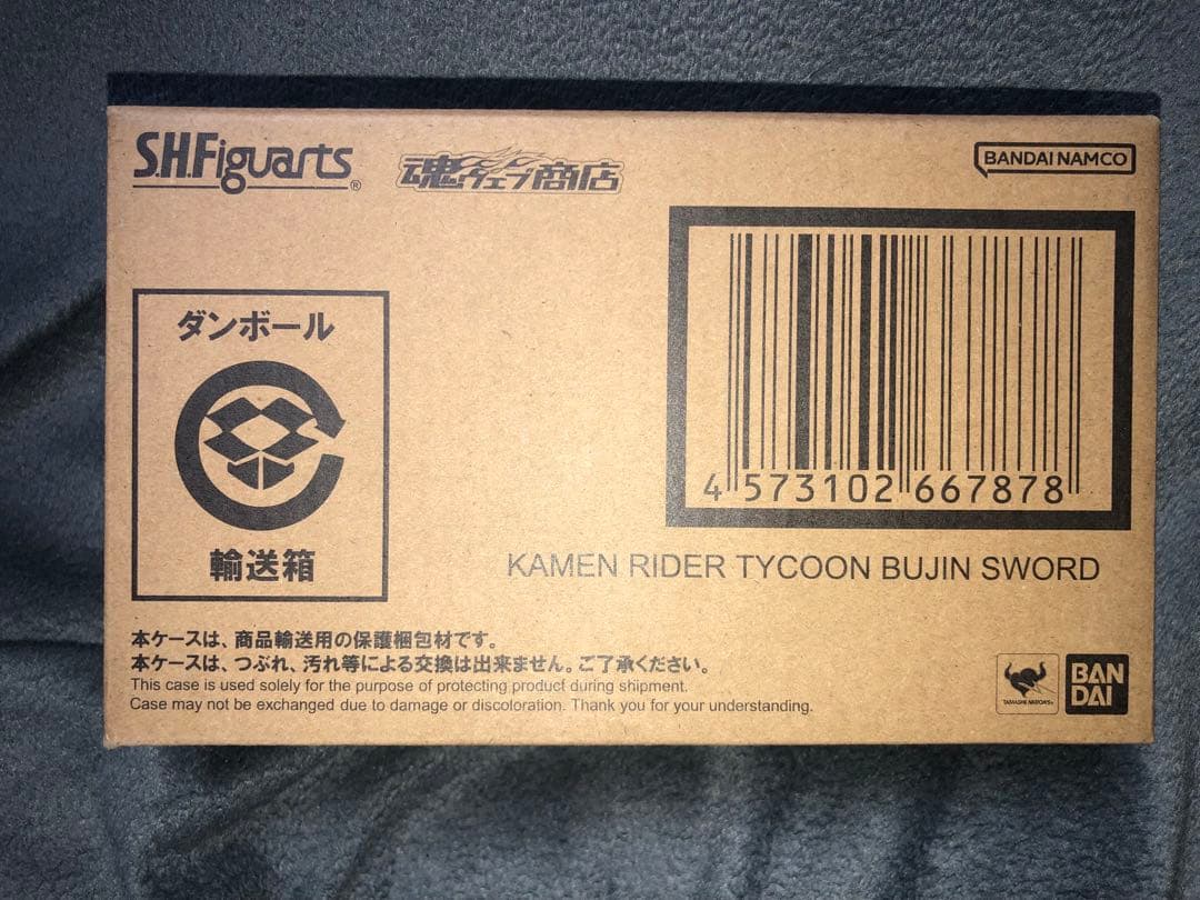 S.H.Figuarts 仮面ライダータイクーン ブジンソード 未開封新品