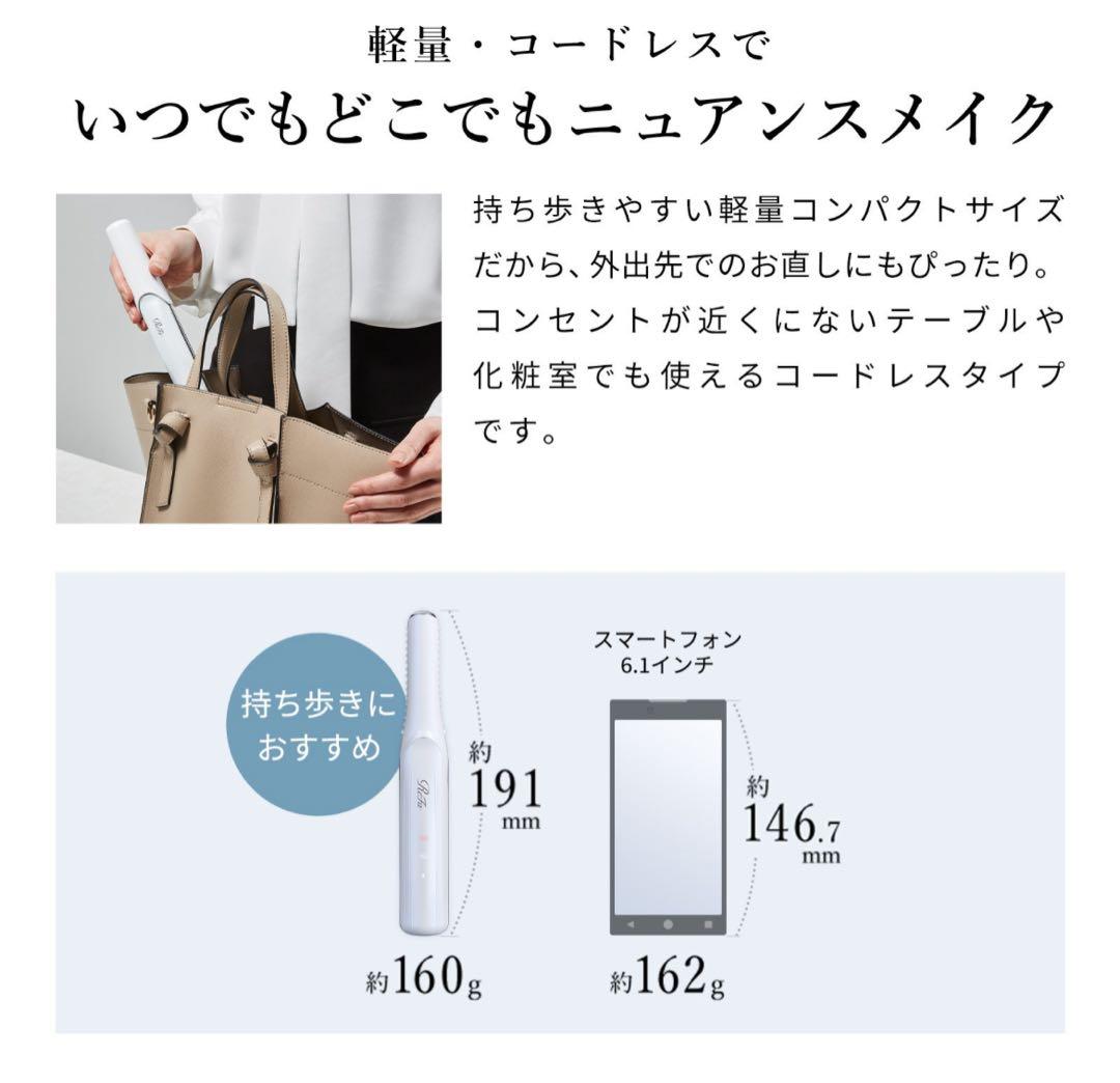 【ReFa】フィンガーアイロンST(ピンク)コードレス持ち運び可能※箱なし