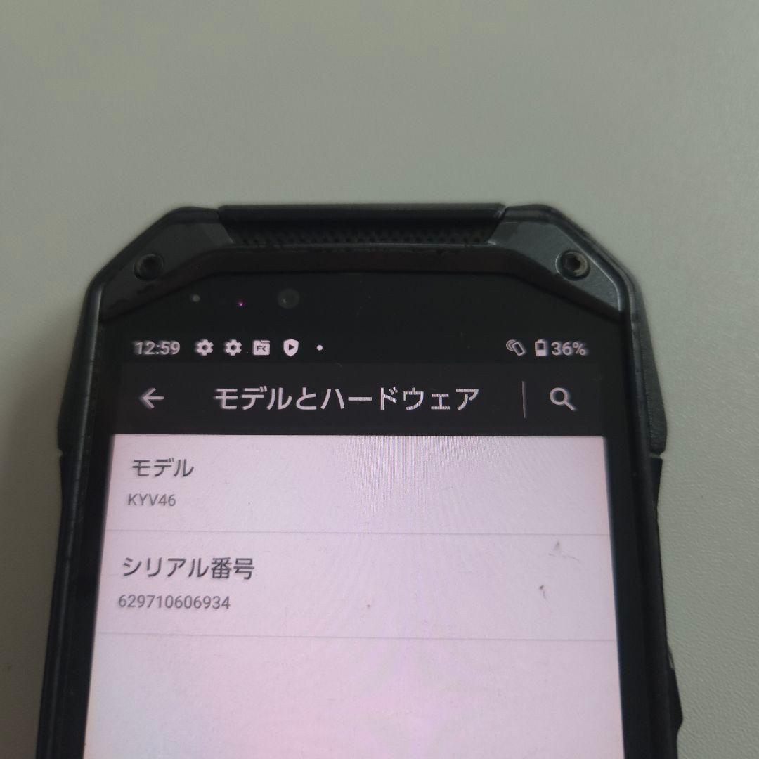 TORQUE G04 アンドロイド10 4/64GB KYV46 au１９０