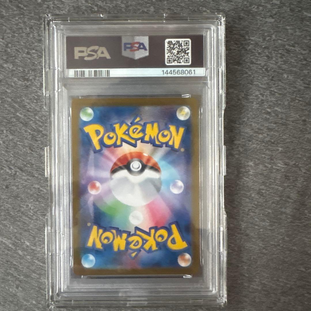 メガサーナイトmur.PSA10